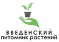 Введенский питомник растений